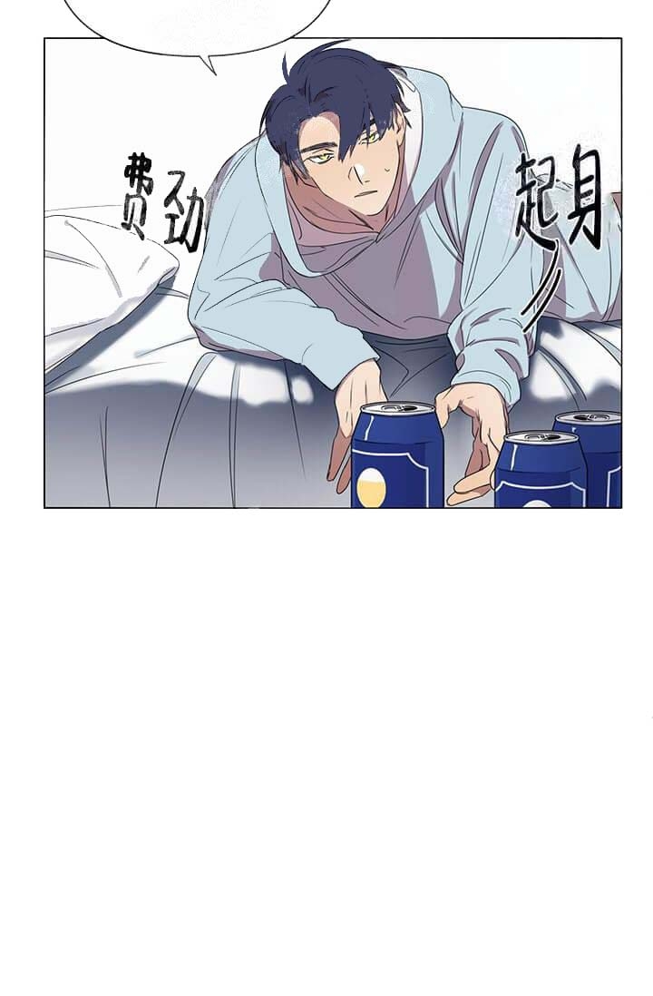 年上初体验漫画,第9话3图