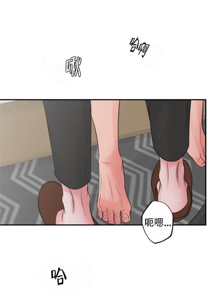 丛林游戏漫画,第16话5图