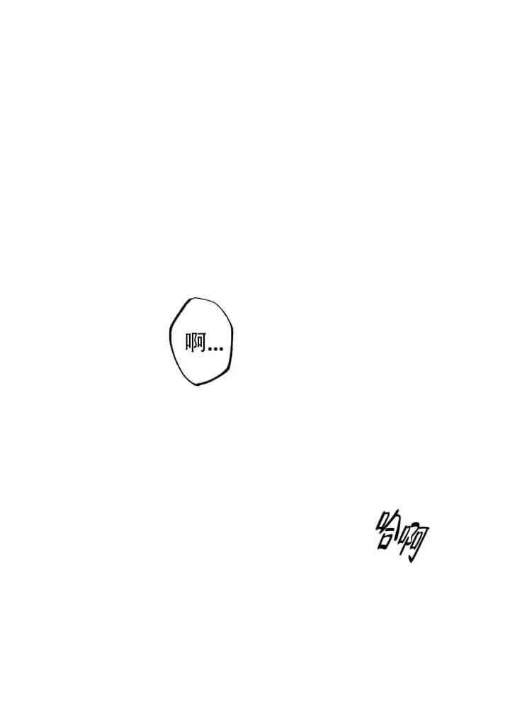 丛林游戏漫画,第16话1图