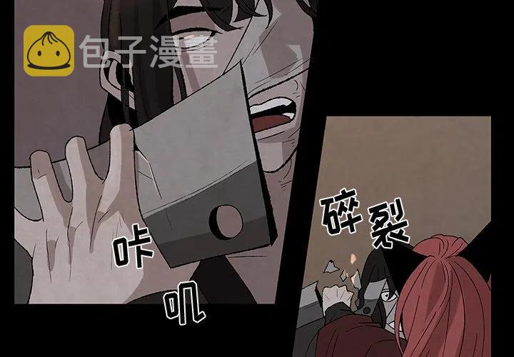 灵族漫画,313图
