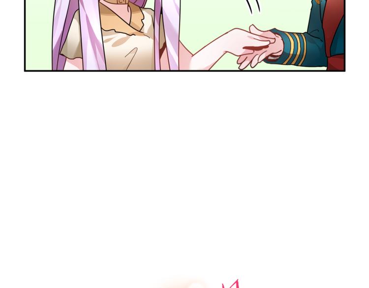 反派皇妃求保命漫画,第6话 这是什么感觉5图