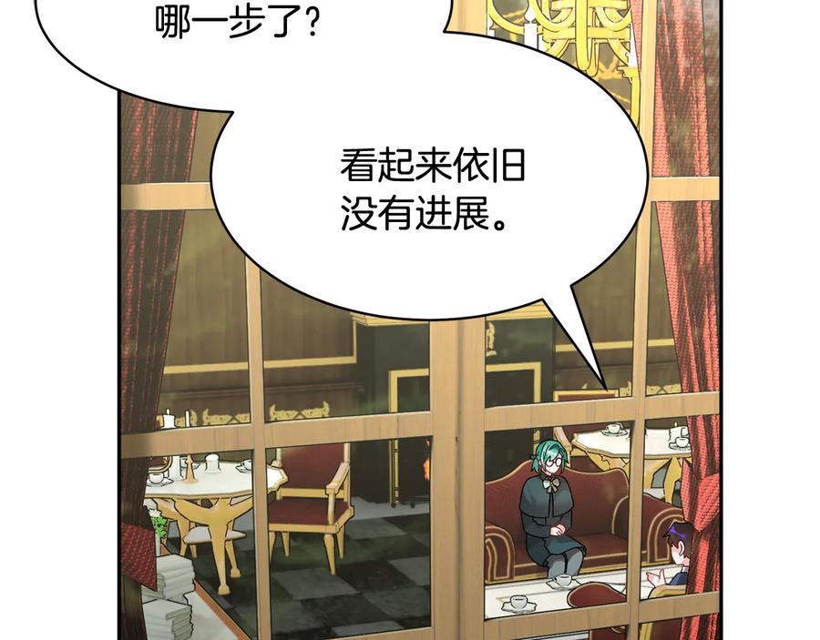 反派皇妃求保命漫画,第46话 宠溺2图