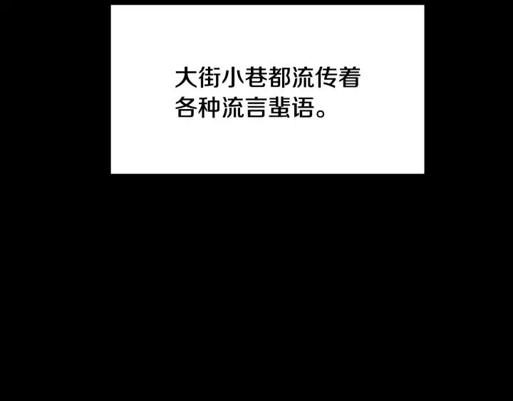 反派皇妃求保命漫画,第36话 开解2图
