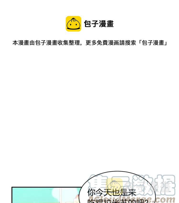反派皇妃求保命漫画,第27话 宴会开始1图