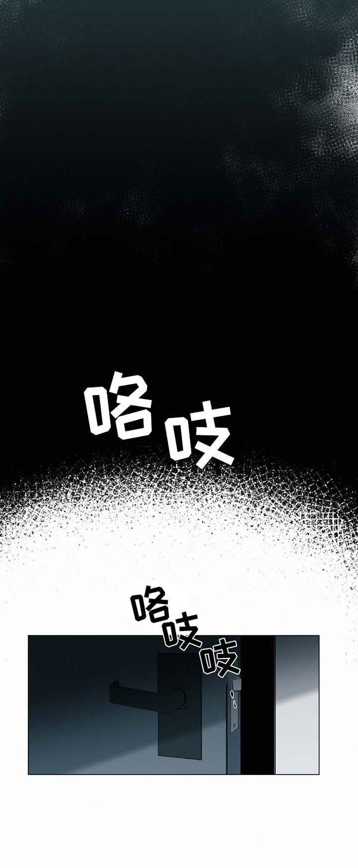 第30章：终会伤害到你0