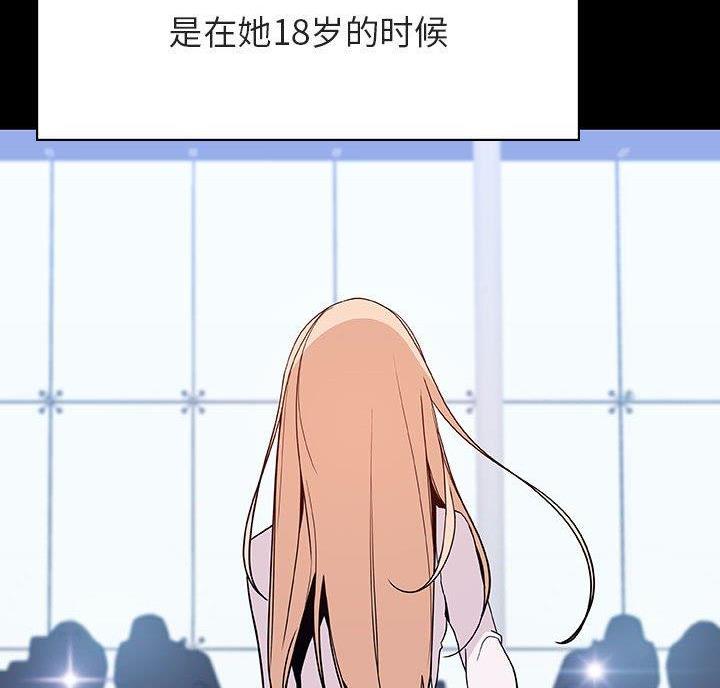 第98话4