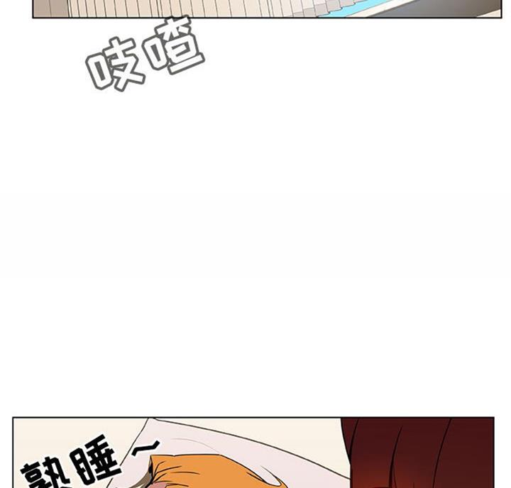 合同制员工漫画,第57话4图
