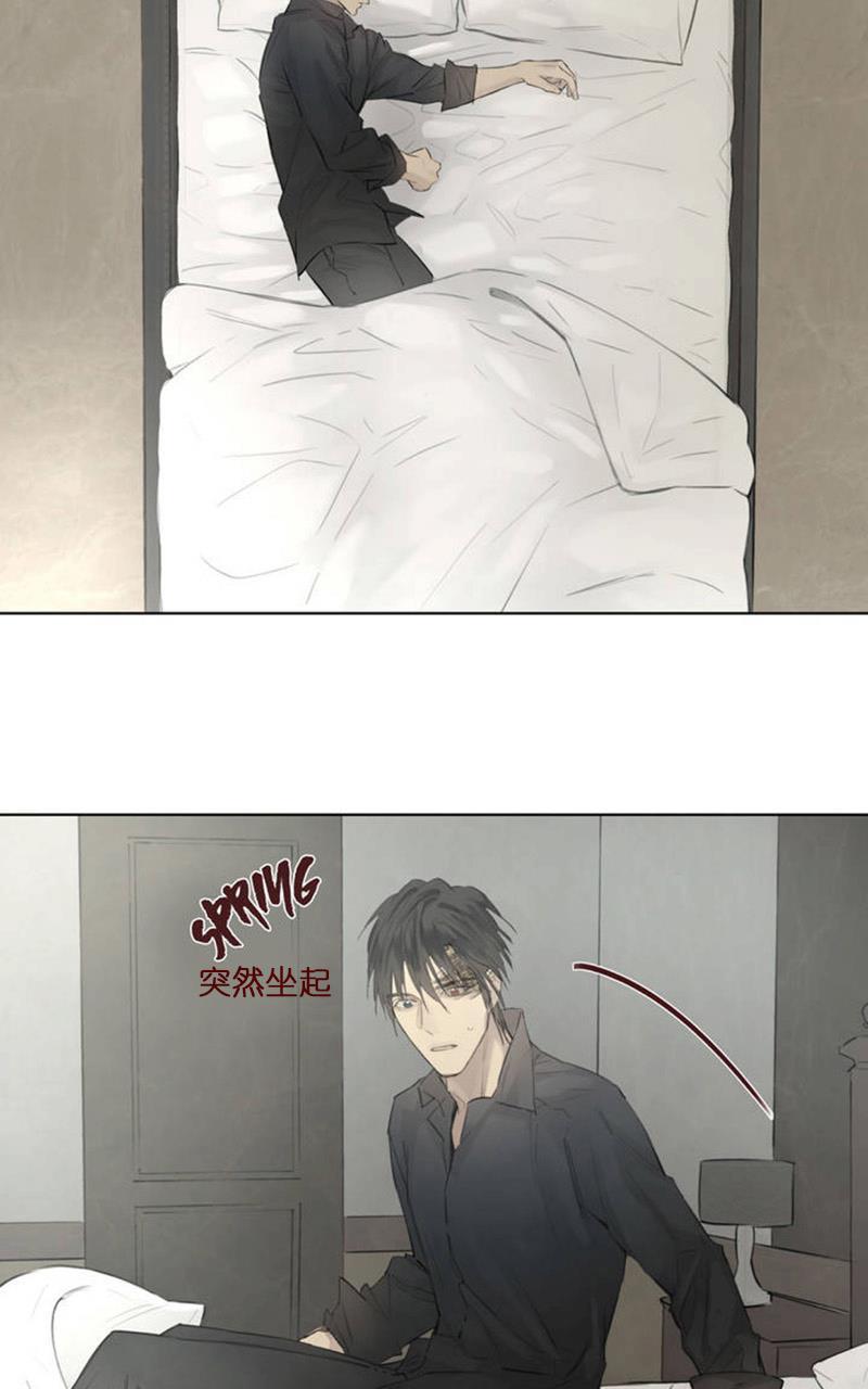 皇家纸牌漫画,第44-45话2图