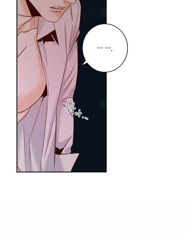 危险的便利店(第I+II季)漫画,第44话5图