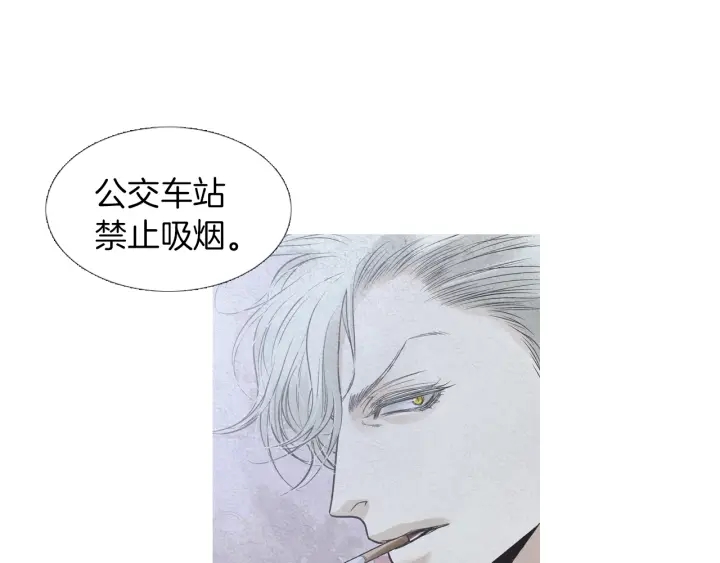 人神共存的爱·咏井中月漫画,完结话 幸福生活4图