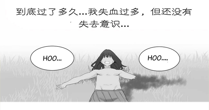 精灵小岛漫画,第41章：结局1图
