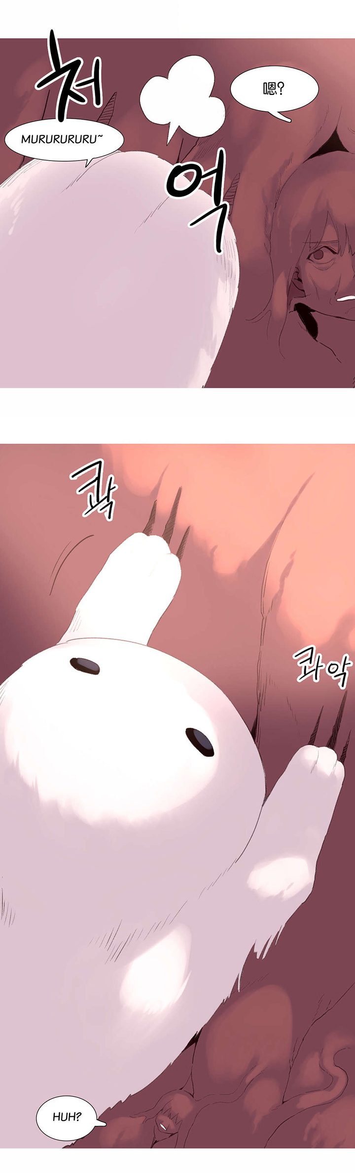 精灵小岛漫画,第41章：结局5图