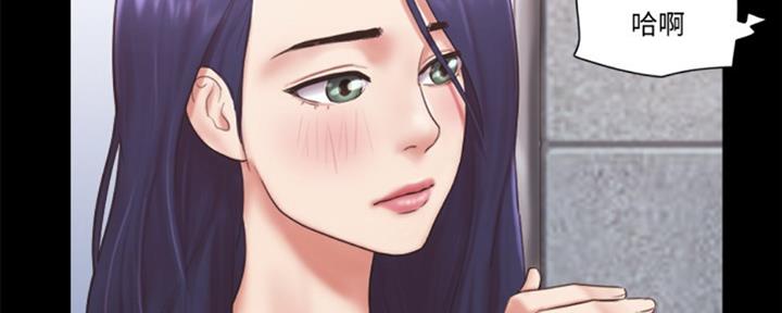 蜜月之旅漫画,第78话2图