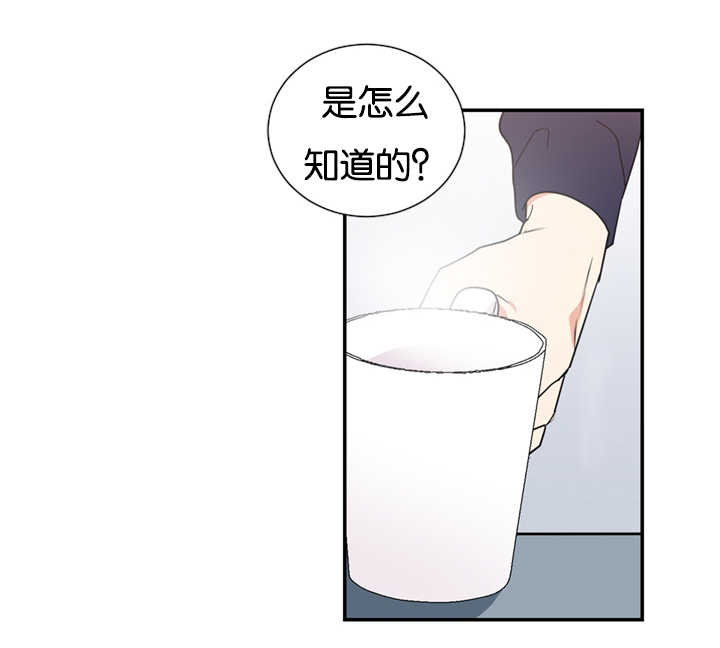 二律背反/复出演练漫画,第30话1图