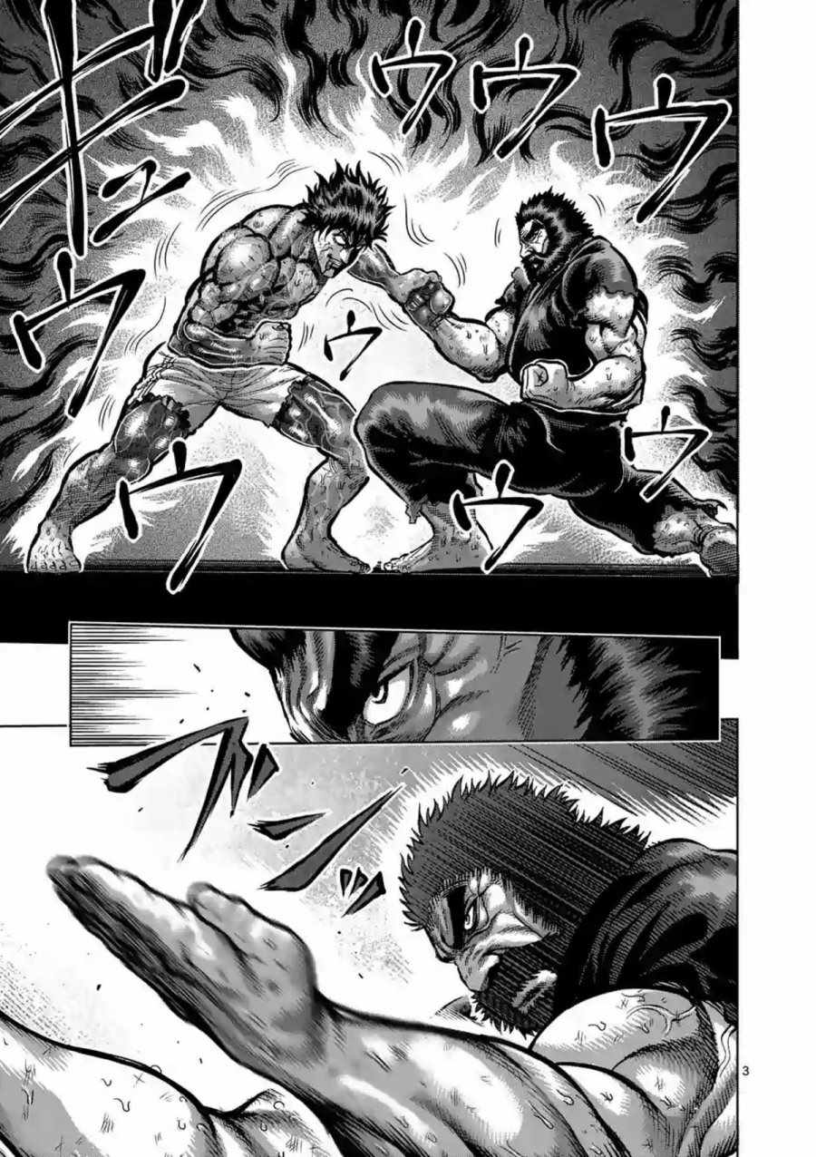拳愿阿修罗漫画,第231话3图