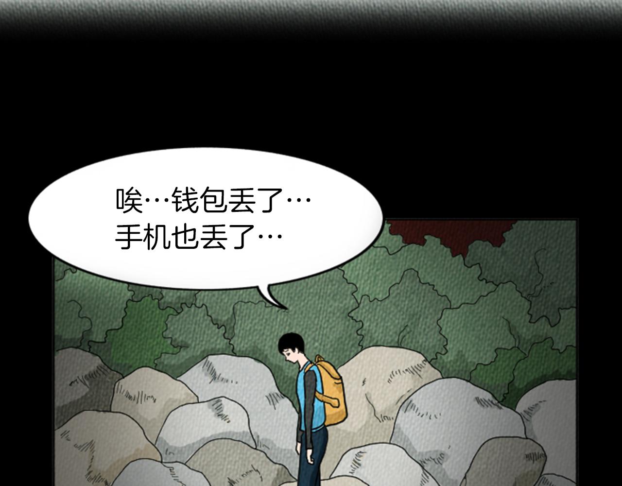 荒诞小剧场漫画,第16话 神奇的音乐治疗4图