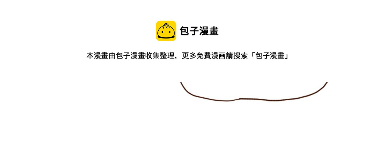 荒诞小剧场漫画,第45话 旺财的命运1图