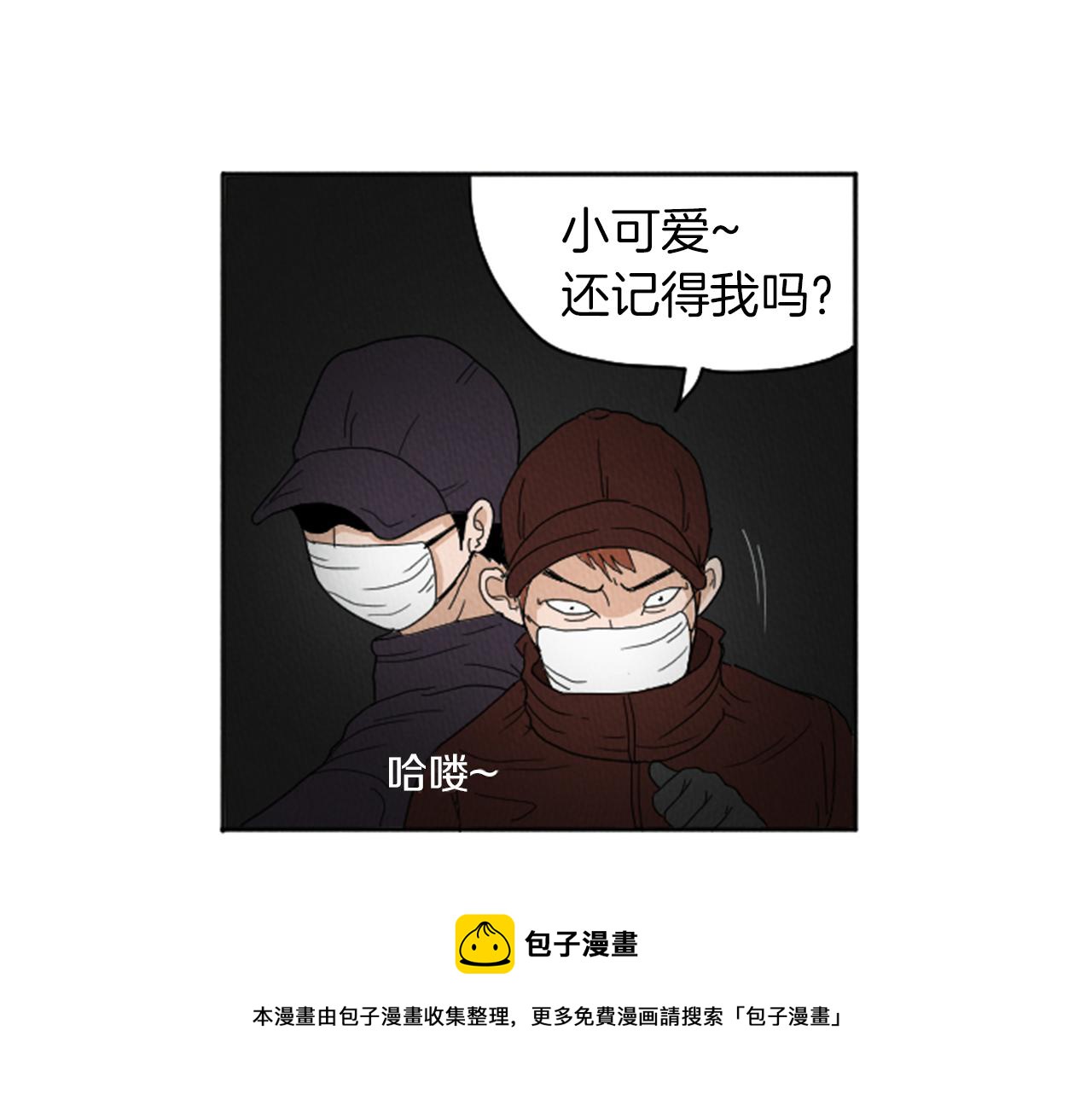 荒诞小剧场漫画,第22话 半夜干坏事1图