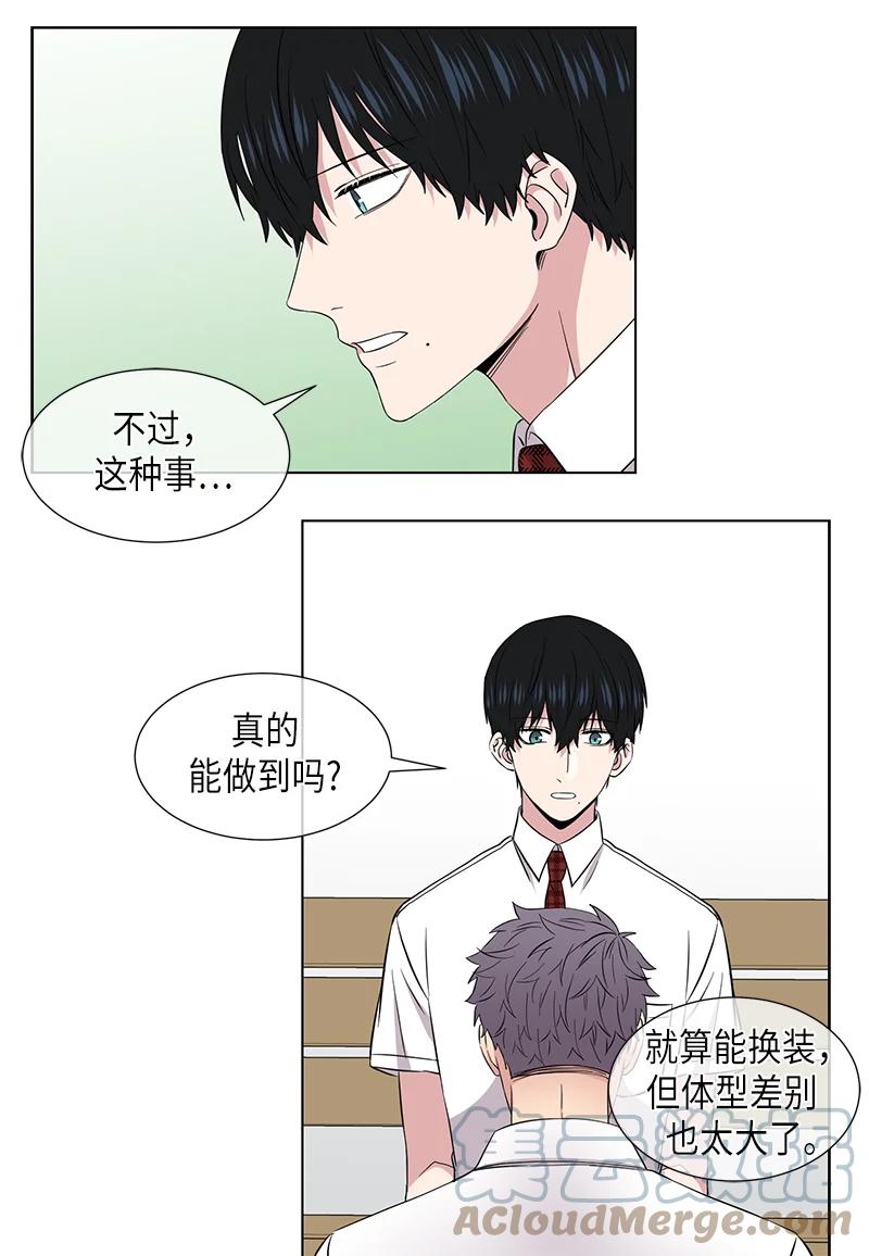 从无到有漫画,第114话3图
