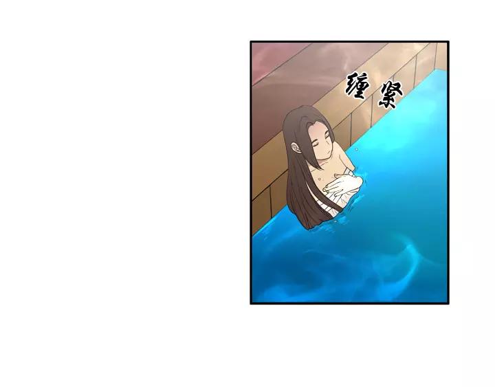 月夜鸟鸣漫画,第13话2图
