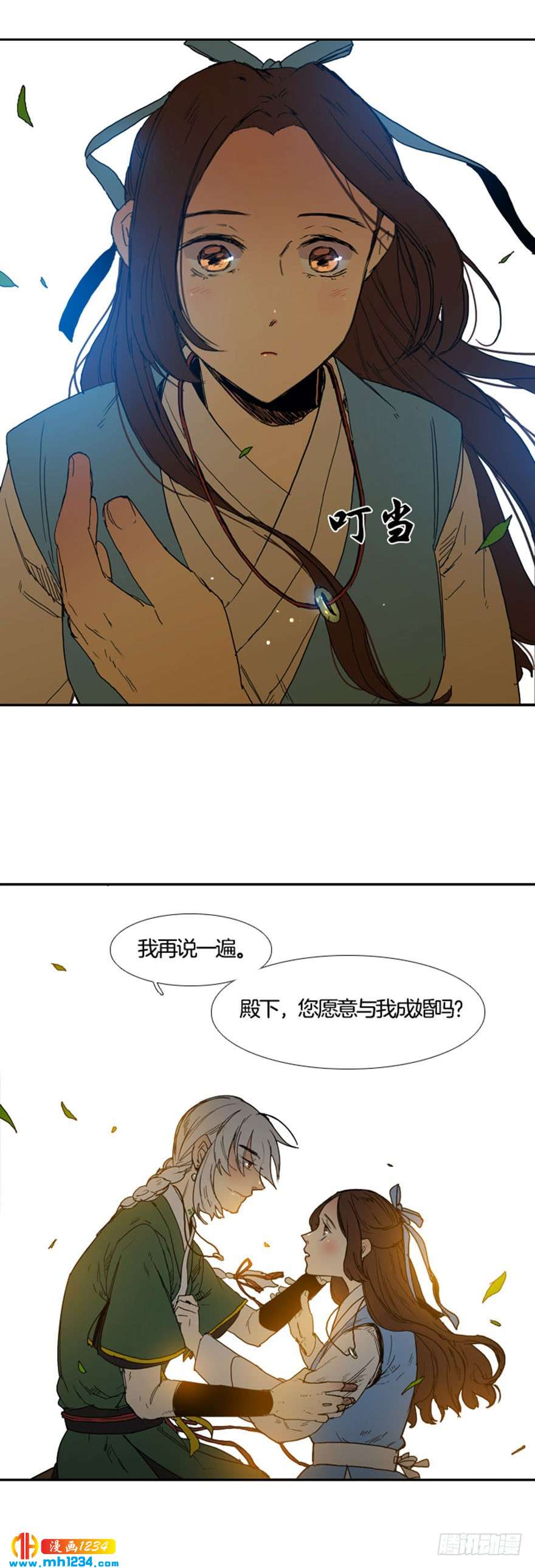 月夜鸟鸣漫画,第100话 最终话3图