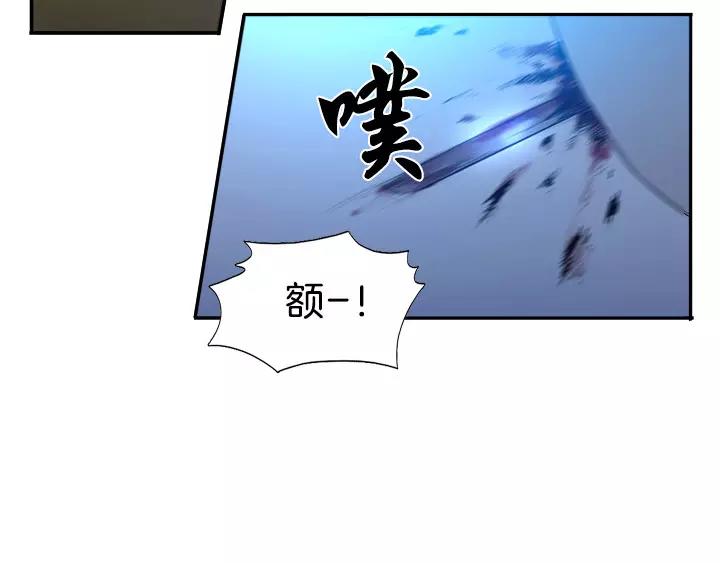 月夜鸟鸣漫画,第26话4图