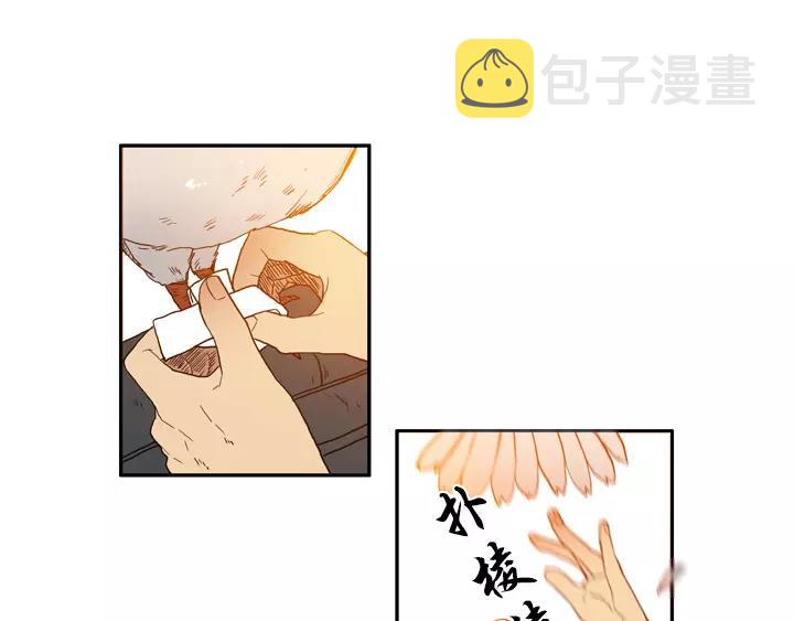 月夜鸟鸣漫画,第14话2图