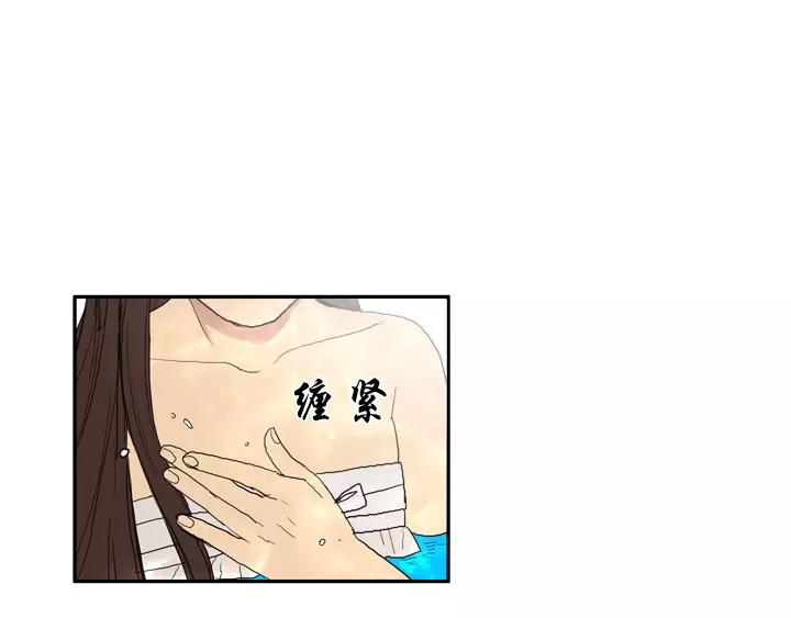 月夜鸟鸣漫画,第13话1图