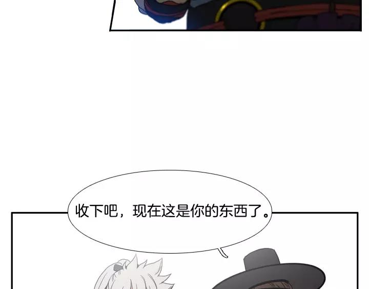 月夜鸟鸣漫画,第16话5图
