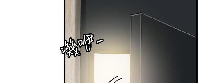 专职家教漫画,第1话4图