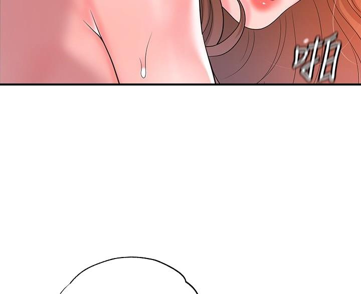 专职家教漫画,第68话1图