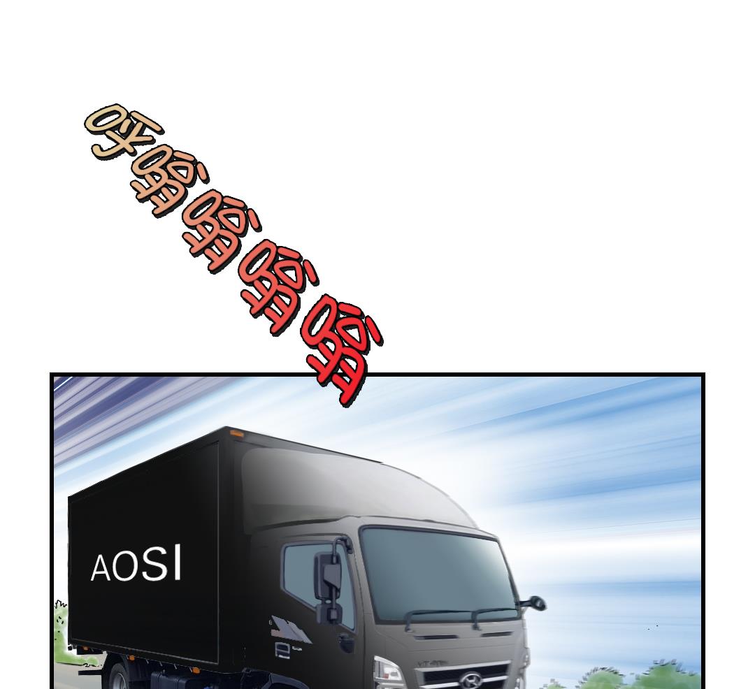 都市兽种漫画,第67话 搞砸了4图