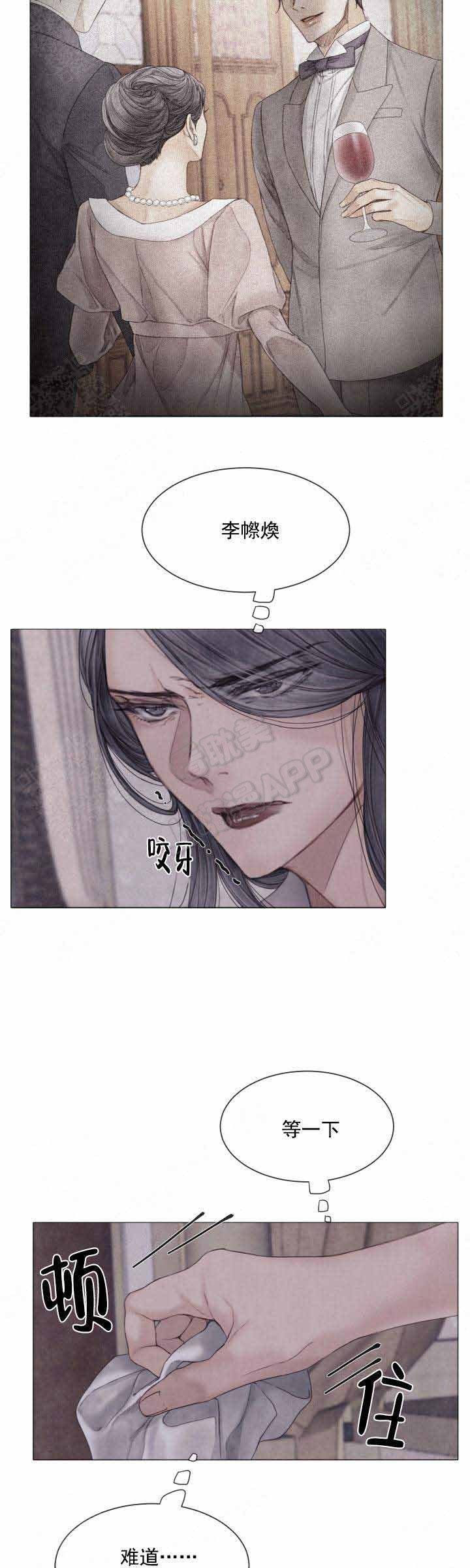 破碎的少年 （I +II 季）漫画,第80话2图