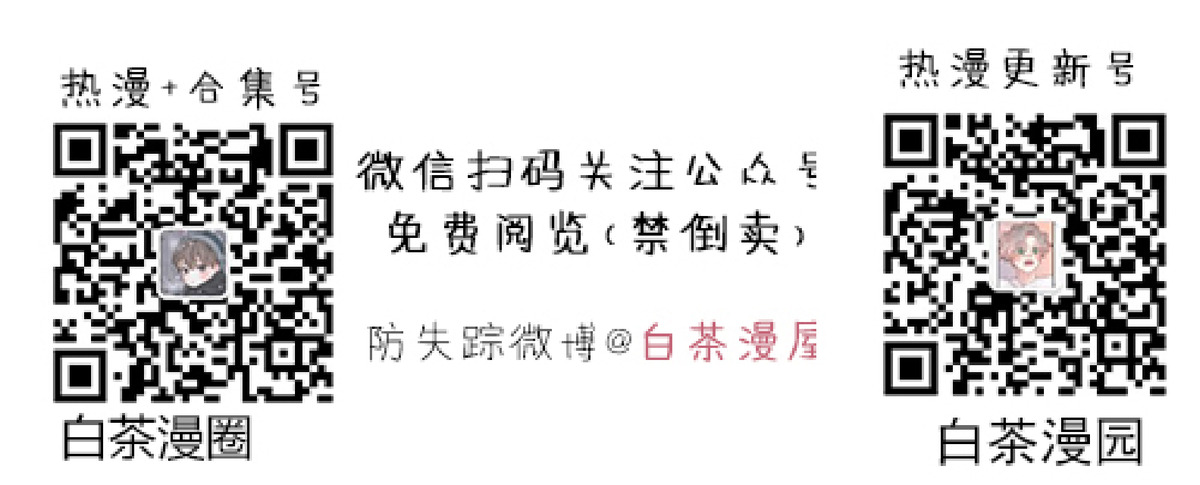 前辈，只睡十次吧/十次睡眠漫画,第26话1图