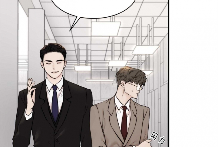 恶魔的低语漫画,第41话1图