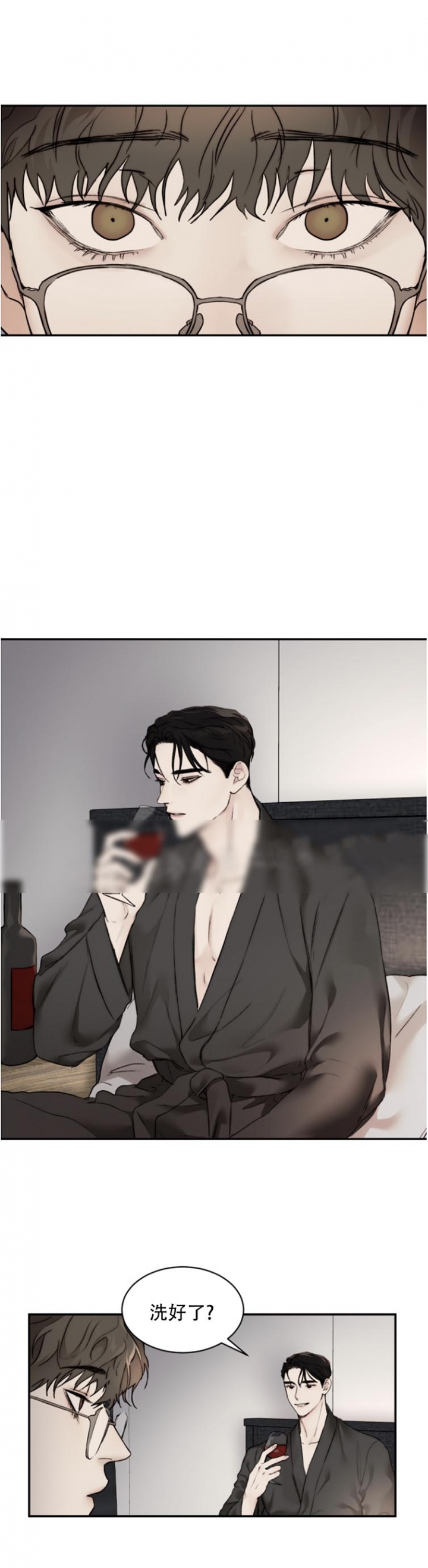 恶魔的低语漫画下拉式漫画,第49话2图