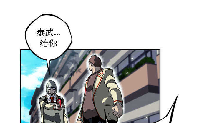斗战生漫画,第28话4图