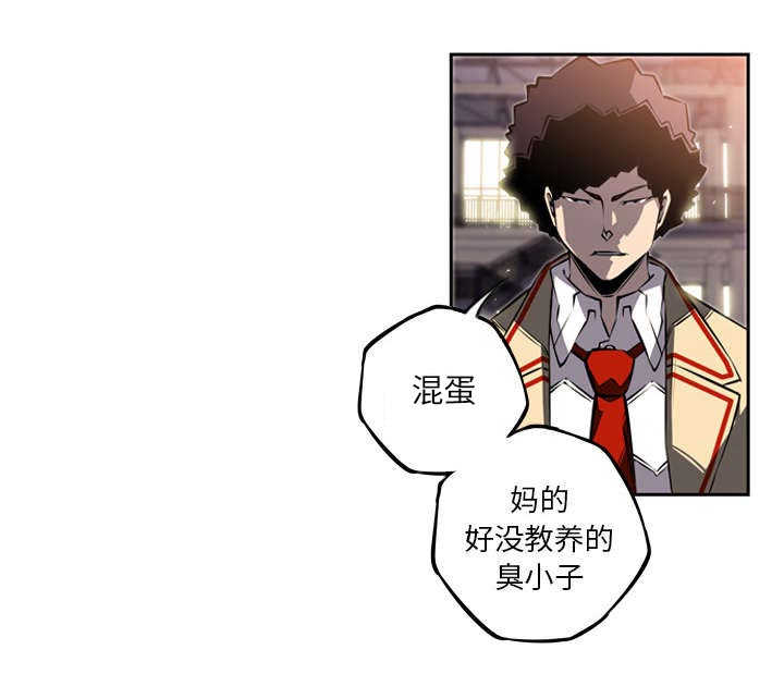斗战生漫画,第18话5图