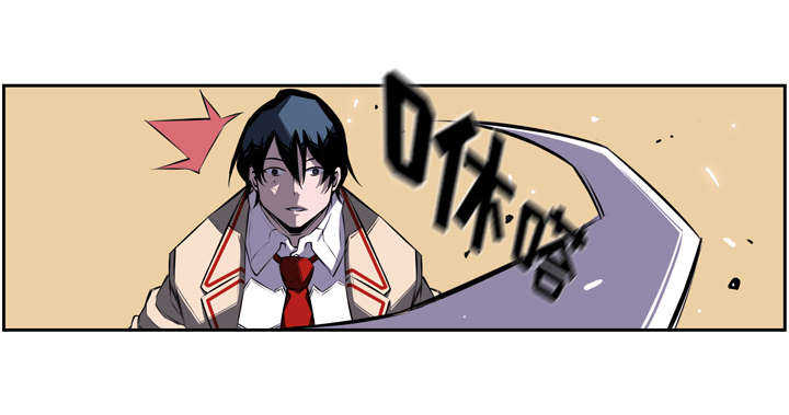 斗战生漫画,第48话4图
