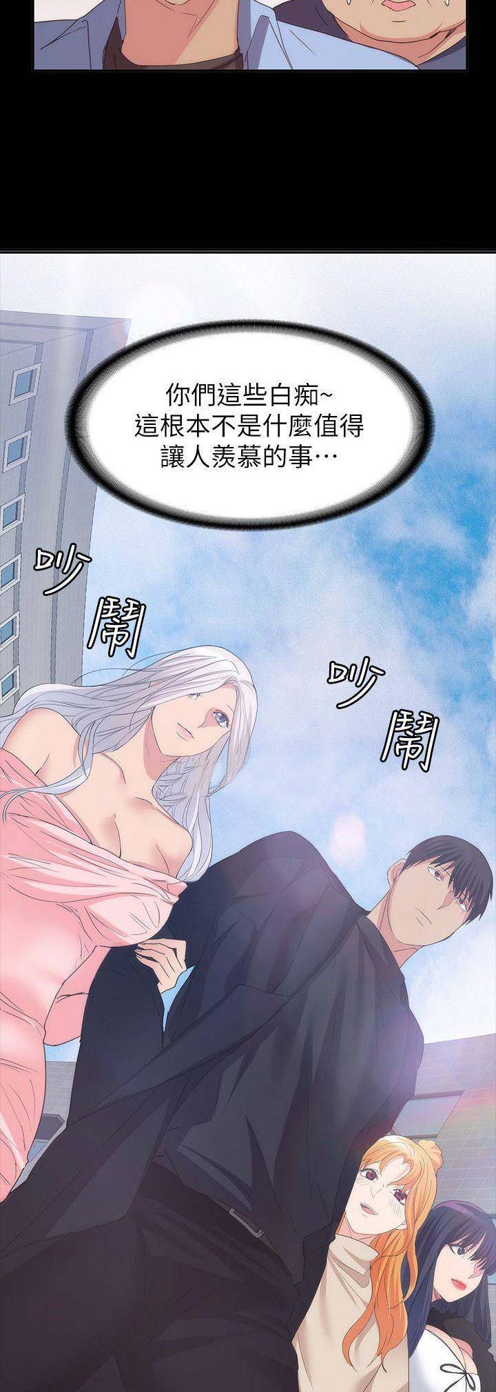 第65话4