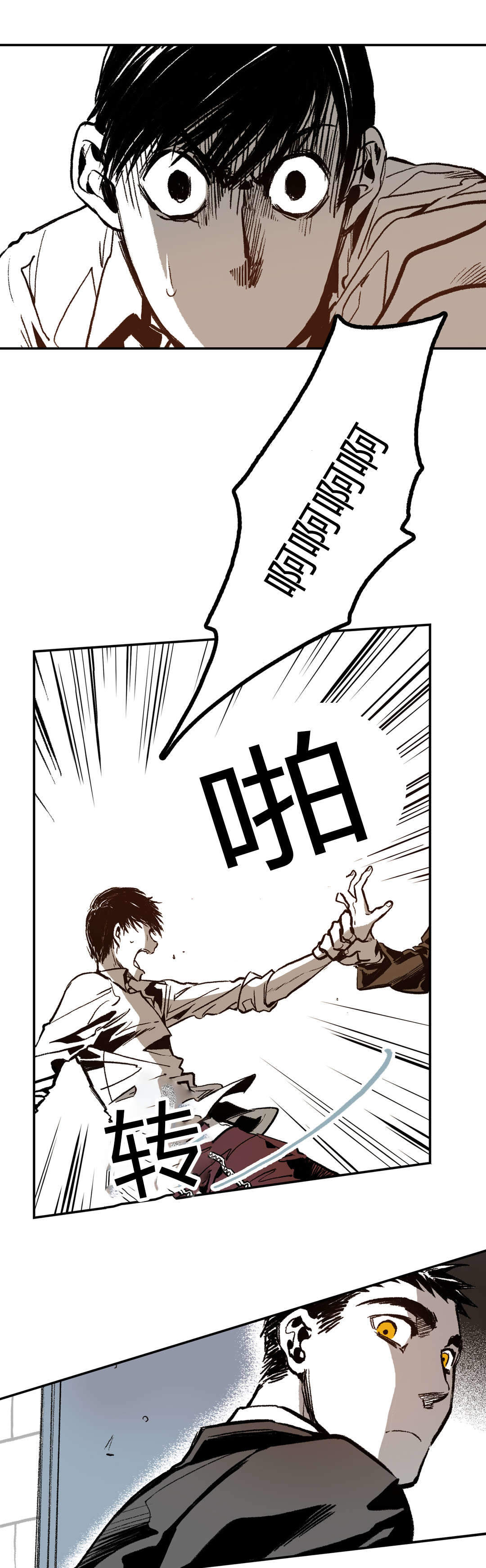监禁仓库（I+II季）漫画,第11话2图