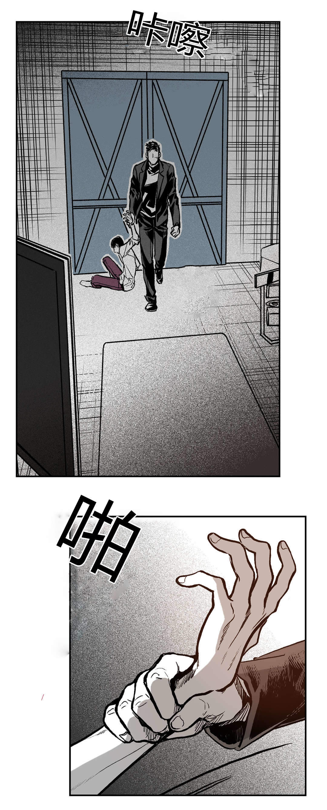 监禁仓库（I+II季）漫画,第11话5图