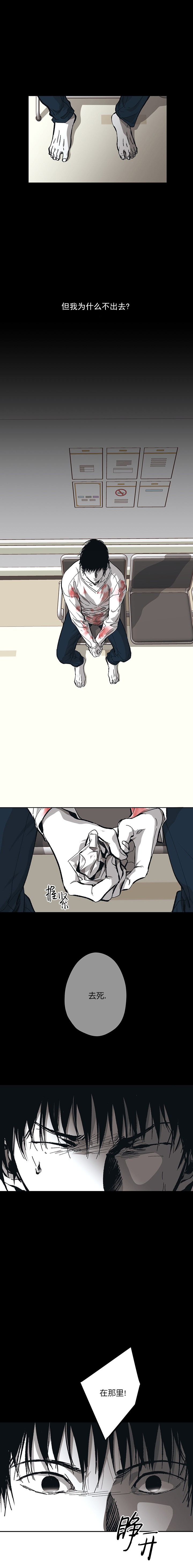 监禁仓库第一部漫画,第107话2图