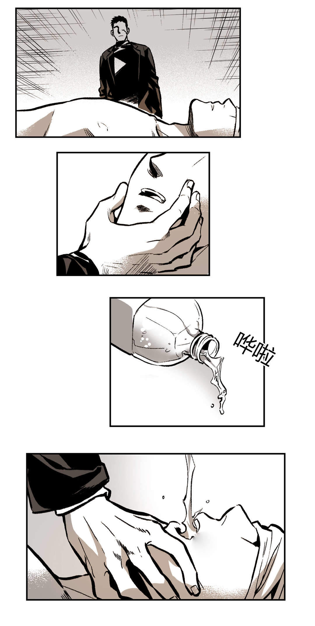 监禁仓库第一部漫画,第19话3图