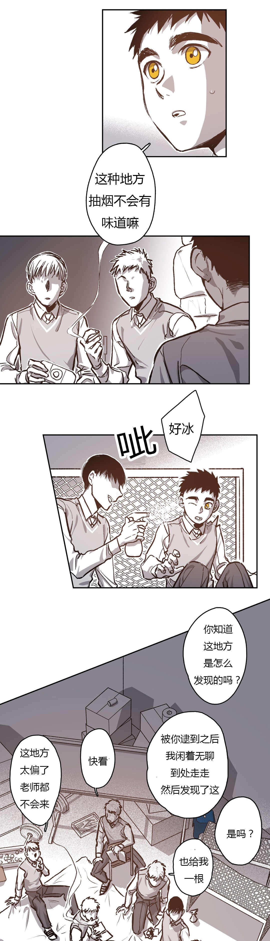 监禁仓库（I+II季）漫画,第65话3图