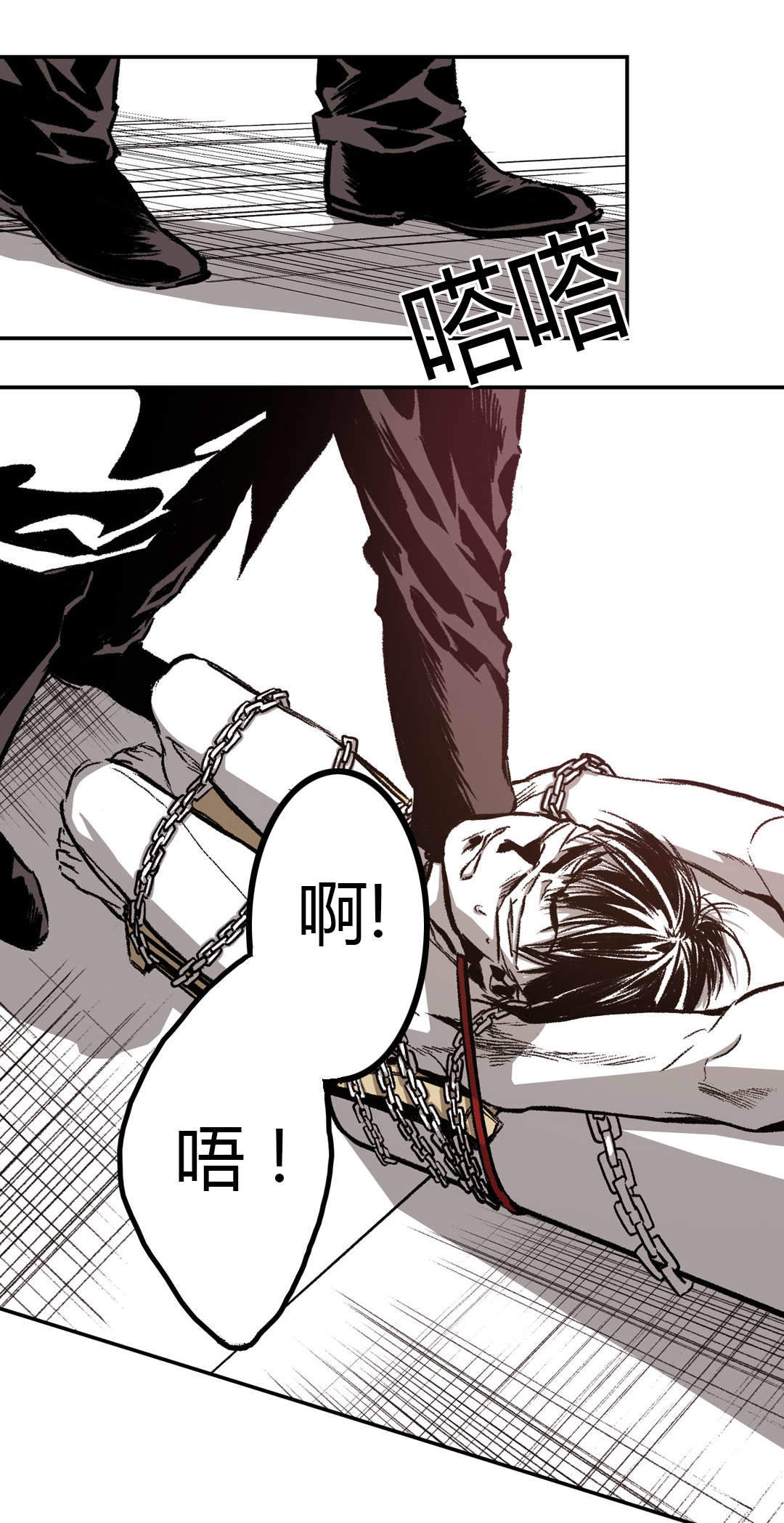 监禁仓库第一部漫画,第27话3图