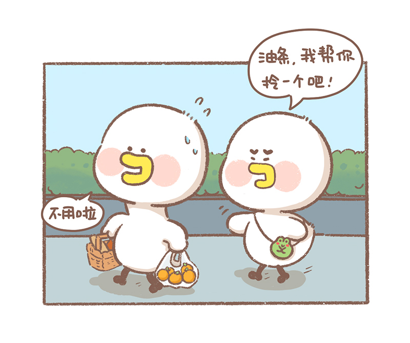 逗酱萌鸭漫画,第34话 小太阳篇3图
