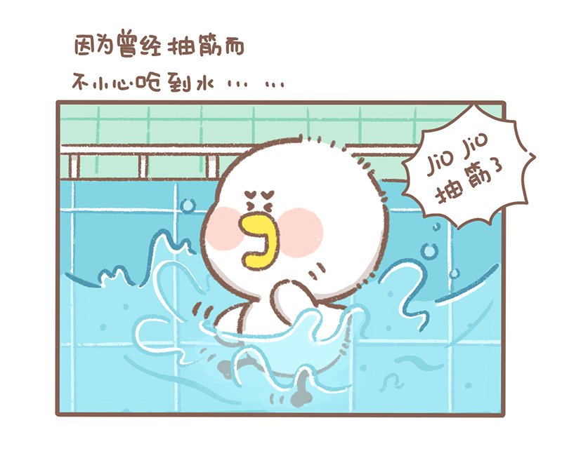 逗酱萌鸭漫画,第37话 元旦篇5图
