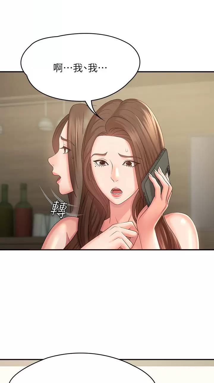 第38话2
