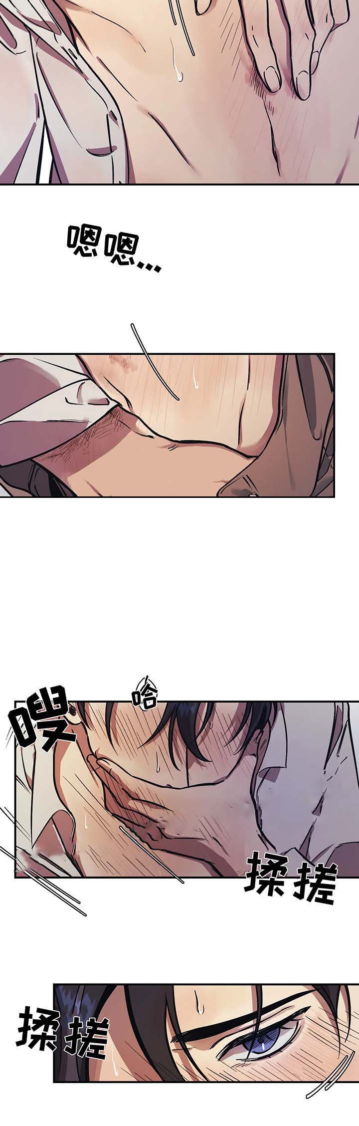 3的视线漫画,第27话3图